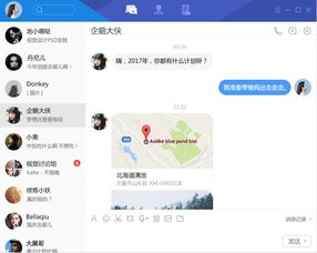 左手微信，右手QQ 騰訊能否以社交之鑰，撬動(dòng)企業(yè)服務(wù)市場(chǎng)的大門？